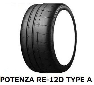 215/45R17 91V XL POTENZA RE-12D TYPE A 2本以上送料無料 -新品- ブリヂストン ポテンザ RE12D タイプA