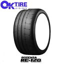 255/40R18 99W XL POTENZA RE-12D 2本以上送料無料 -新品- ブリヂストン ポテンザ RE12D