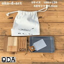 oka-d-art 黒皮鉄板 鉄板 ソロキャンプ鉄板 アウトドア鉄板 ソロ鉄板 BBQ鉄板 グリル スモールサイズB6-Sタイプ用 コットン袋付き4点セット 穴...
