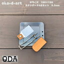 oka-d-art 黒皮鉄板 鉄板 ソロキャンプ鉄板 アウトドア鉄板 ソロ鉄板 BBQ鉄板 グリル スモールサイズ B6-Mタイプ用 4点セット 厚さ3.2mm...