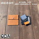 oka-d-art 黒皮鉄板 鉄板 ソロキャンプ アウトドア鉄板 鉄板ケース 本革ケース ソロ鉄板 BBQ グリル アウトドア スモールサイズ B6-Mタイプ用...