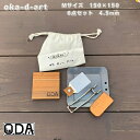 oka-d-art 黒皮鉄板 鉄板 ソロキャンプ鉄板 アウトドア鉄板 ソロ鉄板 BBQ鉄板 グリル スモールサイズB6-Mタイプ用 厚さ4.5mm×150mm×...