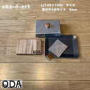 oka-d-art 黒皮鉄板 鉄板 極厚 蓋 ソロキャンプ鉄板 アウトドア鉄板 ソロ鉄板 BBQ鉄板 グリル 穴なし B6-Lタイプ 極厚6mm×140mm×1...