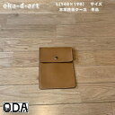 oka-d-art 黒皮鉄板 鉄板 ソロキャンプ アウトドア鉄板 鉄板ケース 本革ケース ソロ鉄板 BBQ グリル アウトドア ソロキャン用(B6-Lタイプ) ...