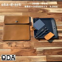 oka-d-art 黒皮鉄板 鉄板 ソロキャンプ アウトドア鉄板 鉄板ケース 本革ケース ソロ鉄板 BBQ グリル ミドルサイズ 厚さ3.2mm×200mm×2...
