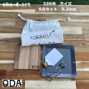 oka-d-art 黒皮鉄板 鉄板 ソロキャンプ鉄板 アウトドア鉄板 ソロ鉄板 BBQ鉄板 グリル ミドルサイズ 厚さ3.2mm×200mm×200mm用 コッ...