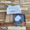 oka-d-art 黒皮鉄板 鉄板 ソロキャンプ鉄板 アウトドア鉄板 ソロ鉄板 BBQ鉄板 グリル ミドルサイズ 厚さ3.2mm×200mm×200mm コット...