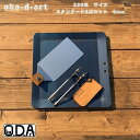 oka-d-art 黒皮鉄板 鉄板 極厚 ソロキャンプ鉄板 アウトドア鉄板 ソロ鉄板 BBQ鉄板 グリル 230角用 4点セット 極厚6mm 送料無料 Iron...