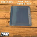 oka-d-art 黒皮鉄板 鉄板 極厚 ソロキャンプ鉄板 アウトドア鉄板 ソロ鉄板 BBQ鉄板 グリル ミドルサイズ 極厚6mm×230mm×230mm 穴有...
