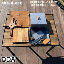 oka-d-art 黒皮鉄板 鉄板 極厚 蓋 ソロキャンプ アウトドア鉄板 鉄板ケース 本革ケース ソロ鉄板 BBQ グリル ミドルサイズ 極厚6mm×230m...
