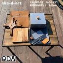 oka-d-art 黒皮鉄板 鉄板 蓋 ソロキャンプ アウトドア鉄板 鉄板ケース 本革ケース ソロ鉄板 BBQ グリル ミドルサイズ 厚さ3.2mm×230mm...