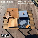 oka-d-art 黒皮鉄板 鉄板 蓋 ソロキャンプ アウトドア鉄板 鉄板ケース 本革ケース ソロ鉄板 BBQ グリル ミドルサイズ 厚さ4.5mm×230mm...