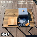 oka-d-art 黒皮鉄板 鉄板 蓋 ソロキャンプ鉄板 アウトドア鉄板 ソロ鉄板 BBQ鉄板 グリル 穴あり ミドルサイズ 厚さ4.5mm×230mm×230...