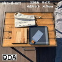 oka-d-art 黒皮鉄板 鉄板 ソロキャンプ鉄板 アウトドア鉄板 ソロ鉄板 BBQ鉄板 グリル ミドルサイズ 厚さ4.5mm×230mm×230mm用 コッ...