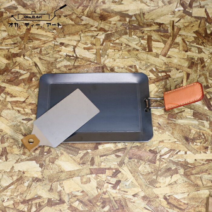 oka-d-art 黒皮鉄板 鉄板 極厚 ソロキャンプ鉄板 アウトドア鉄板 ソロ鉄板 BBQ鉄板 グリル 250×165用 4点セット 極厚6.0mm 送料無料通販格安セール情報 楽天 通販