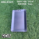 oka-d-art Ŵ Ŵ ˸ Ŵ ȥɥŴ Ŵ BBQŴ  ߥɥ륵 ͭ ñ ˸6mm250mm165mm ̵