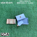 oka-d-art 黒皮鉄板 鉄板 蓋 ソロキャンプ鉄板 アウトドア鉄板 ソロ鉄板 BBQ鉄板 グリル 穴なし ミドルサイズ 厚さ3.2mm×250mm×165...