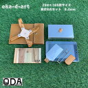 oka-d-art 黒皮鉄板 鉄板 蓋 ソロキャンプ アウトドア鉄板 鉄板ケース 本革ケース ソロ鉄板 BBQ グリル ミドルサイズ 厚さ3.2mm×250mm...