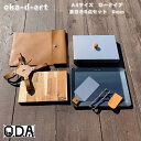 oka-d-art 黒皮鉄板 鉄板 極厚 蓋 ソロキャンプ アウトドア鉄板 鉄板ケース 本革ケース ソロ鉄板 BBQ グリル ミドルサイズ A4用 極厚6mm×...