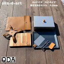 oka-d-art 黒皮鉄板 鉄板 蓋 ソロキャンプ アウトドア鉄板 鉄板ケース 本革ケース ソロ鉄板 BBQ グリル ミドルサイズ A4用 厚さ3.2mm×2...