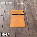 oka-d-art 黒皮鉄板 鉄板 ソロキャンプ アウトドア鉄板 鉄板ケース 本革ケース ソロ鉄板 BBQ グリル ミドルサイズ A4用 本革鉄板ケース 単品 ...