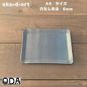 oka-d-art 黒皮鉄板 鉄板 極厚 ソロキャンプ鉄板 アウトドア鉄板 ソロ鉄板 BBQ鉄板 グリル ミドルサイズA4用 極厚6mm×220mm×305mm...