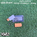oka-d-art 黒皮鉄板 鉄板 メスティン ソロキャンプ鉄板 アウトドア鉄板 ソロ鉄板 BBQ鉄板 グリル メスティン用 4点セット 厚さ3.2mm 送料無...