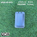 oka-d-art 黒皮鉄板 鉄板 メスティン ソロキャンプ鉄板 アウトドア鉄板 ソロ鉄板 BBQ鉄板 メスティン用 穴有り 単品 厚さ3.2mm 送料無料