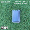 oka-d-art 黒皮鉄板 鉄板 メスティン ソロキャンプ鉄板 アウトドア鉄板 ソロ鉄板 BBQ鉄板 メスティン用 穴有り 単品 厚さ4.5mm 送料無料