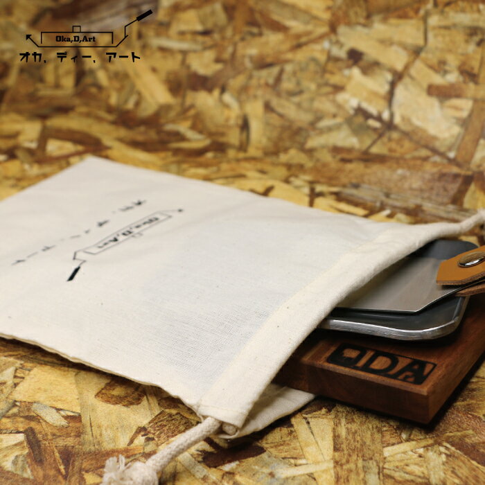 oka-d-art 黒皮鉄板 鉄板 ソロキャンプ鉄板 アウトドア鉄板 ラージメスティン ソロ鉄板 BBQ鉄板 グリル ラージメスティン用 コットン袋付き5点セット 穴有り 厚さ4.5mm 送料無料通販格安セール情報 楽天 通販