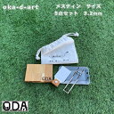oka-d-art 黒皮鉄板 鉄板 ソロキャンプ鉄板 アウトドア鉄板 メスティン ソロ鉄板 BBQ鉄板 グリル メスティン用 コットン袋付き5点セット 穴有り ...