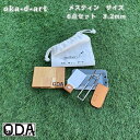 oka-d-art 黒皮鉄板 鉄板 ソロキャンプ鉄板 アウトドア鉄板 メスティン ソロ鉄板 BBQ鉄板 グリル メスティン用 コットン袋+本革ハンドルカバー付き...