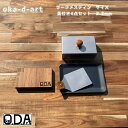 oka-d-art 黒皮鉄板 鉄板 ラージメスティン 蓋 ソロキャンプ鉄板 アウトドア鉄板 ソロ鉄板 BBQ鉄板 グリル 穴なし スモールタイプ ラージメスティ...