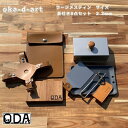 oka-d-art 黒皮鉄板 鉄板 ソロキャンプ アウトドア鉄板 鉄板ケース 本革ケース ラージメスティン ソロ鉄板 BBQ グリル アウトドア スモールサイズ...
