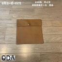oka-d-art 黒皮鉄板 鉄板 ソロキャンプ アウトドア鉄板 鉄板ケース 本革ケース ソロ鉄板 BBQ グリル ミドルサイズ 250角用 本革鉄板ケース 単...