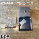 oka-d-art 黒皮鉄板 鉄板 極厚 蓋 ソロキャンプ鉄板 アウトドア鉄板 ソロ鉄板 BBQ鉄板 グリル 穴なし ミドルサイズ 極厚6mm×250mm×25...