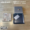 oka-d-art 黒皮鉄板 鉄板 蓋 ソロキャンプ鉄板 アウトドア鉄板 ソロ鉄板 BBQ鉄板 グリル 穴なし ミドルサイズ 厚さ3.2mm×250mm×250...