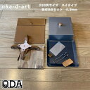 oka-d-art 黒皮鉄板 鉄板 蓋 ソロキャンプ アウトドア鉄板 鉄板ケース 本革ケース ソロ鉄板 BBQ グリル ミドルサイズ 厚さ4.5mm×250mm...