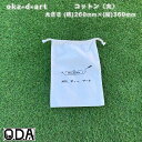 oka-d-art 黒皮鉄板 鉄板 ソロキャンプ鉄板 アウトドア鉄板 ソロ鉄板 BBQ鉄板 グリル コットン(大) 単品 送料無料