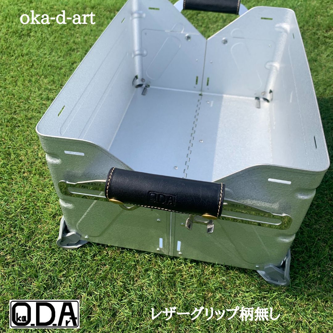 oka-d-art レザーグリップハンドル（スタンプ柄なし）シェルコン カスタムパーツ シェルコン25・50対応