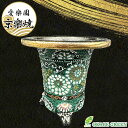 観葉植物 鉢 おしゃれ 京楽焼 鉢 窯元 愛楽園 陶器鉢 紋様 紋様柄 緑 【1品1品手描きの為若干絵柄が変わります】 京楽焼き 楽焼 楽焼き オモト 万年青 ...