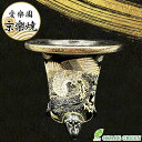 【店内全品ポイント2倍】 観葉植物 鉢 おしゃれ 京楽焼 鉢 窯元 愛楽園 陶器鉢 鳳凰 ほうおう 【1品1品手描きの為若干絵柄が変わります】 京楽焼き 楽焼 ...