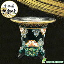 【店内全品ポイント2倍】 観葉植物 鉢 おしゃれ 京楽焼 鉢 窯元 愛楽園 陶器鉢 紋様 紋様柄 【1品1品手描きの為若干絵柄が変わります】 京楽焼き 楽焼 楽...