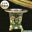 観葉植物 鉢 おしゃれ 京楽焼 鉢 窯元 愛楽園 陶器鉢 紋様 紋様柄 緑 【1品1品手描きの為若干絵柄が変わります】 京楽焼き 楽焼 楽焼き オモト 万年青 ...