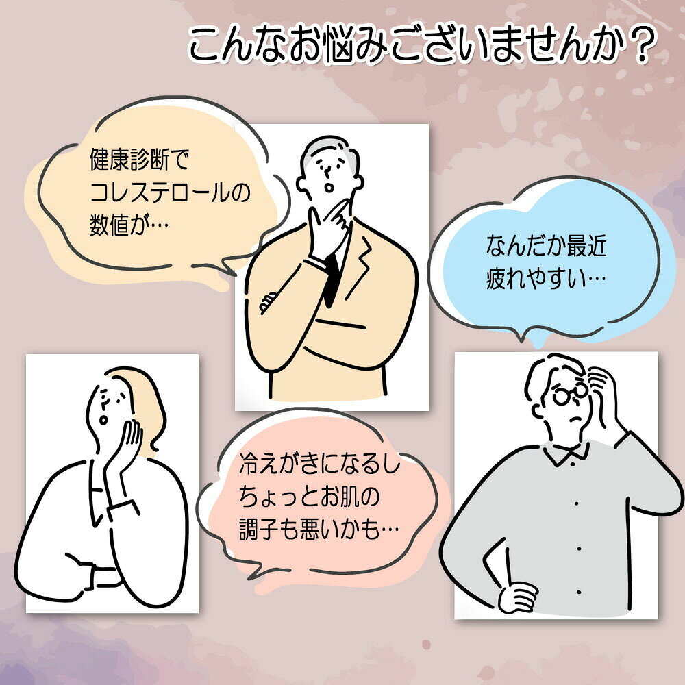 【8/1(金)23:59までポイント2倍】 元気赤にんにく 62粒 健康補助食品 サプリ サプリメント ニンニク 菊芋 ウコン キクイモ 健康 栄養 【送料別】 okabegreen-10000561 岡部グリーン有限会社 サンプル画像2