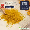 ウコン スーパーペアレント244 90g 顆粒 ボトルタイプ 健康補助食品 サプリ サプリメント ウコン 健康 飲み会 飲みすぎ 二日酔い 敬老の日 お歳暮 送料無料