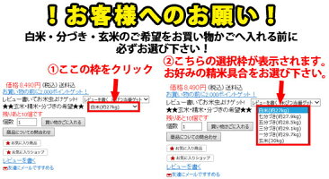 分づき選択