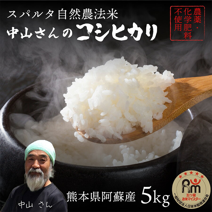楽天市場】玄米 無農薬の通販 楽天市場】玄米 無農薬の通販