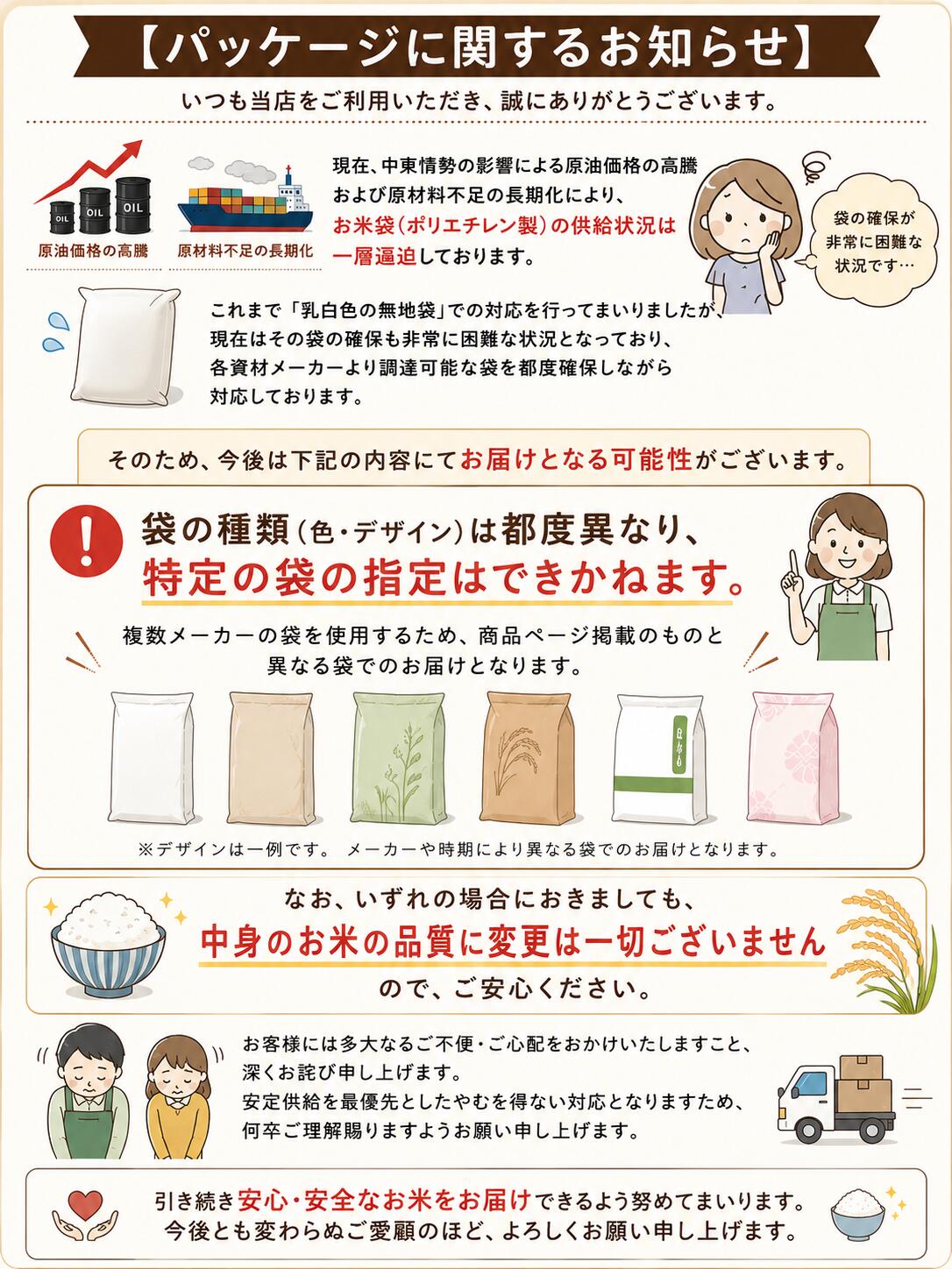 ★九州産米100％★九州産 複数原料米 10kg（5kg×2袋） ブレンド米 家計応援米 コスパ米 お米 白米 業務用 家庭用 楽天スーパーSALE 【おいしいお米】訳あり米 当店オリジナル米　白米10kg【米 10kg 送料無料】【お米 10kg 送料無料】お米/米/コメ米10kg /こめ/国産米 okabei-10000017 熊本よか米 岡本商店 楽天市場店 サンプル画像2