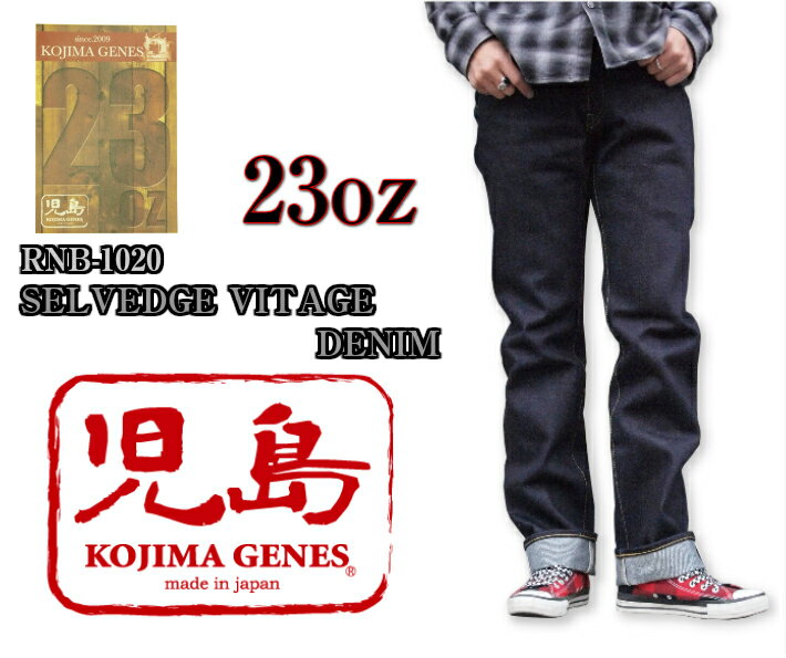 祸23󥹥ӥåơǥ˥̵15ޤǤΥ¨ȯKOJIMAGENESRNB-1020Ωĥǥ˥˸